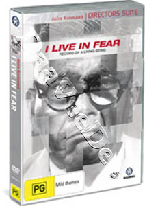 I Live in Fear | Ikimono no kiroku  | Record of a Living Being  DVD